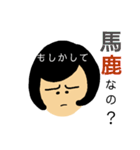 疑問を抱く女（個別スタンプ：24）