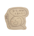 全身タイツ エモット（個別スタンプ：6）