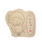 全身タイツ エモット（個別スタンプ：7）