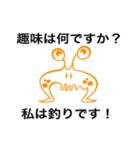 フィリピン人の女性の持て遊ぶ（個別スタンプ：1）
