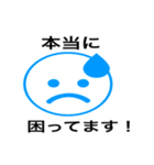 フィリピン人の女性の持て遊ぶ（個別スタンプ：2）