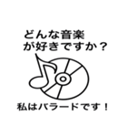 フィリピン人の女性の持て遊ぶ（個別スタンプ：3）