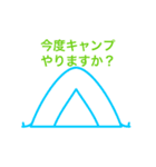 フィリピン人の女性の持て遊ぶ（個別スタンプ：6）