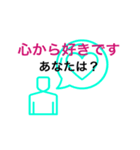 フィリピン人の女性の持て遊ぶ（個別スタンプ：8）
