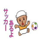 長井1（個別スタンプ：18）