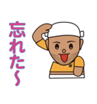 長井1（個別スタンプ：39）