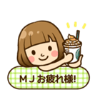 MJ♥へ送るラブスタンプ（個別スタンプ：3）