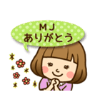 MJ♥へ送るラブスタンプ（個別スタンプ：17）