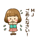 MJ♥へ送るラブスタンプ（個別スタンプ：18）