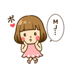 MJ♥へ送るラブスタンプ（個別スタンプ：23）