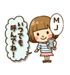 MJ♥へ送るラブスタンプ（個別スタンプ：25）