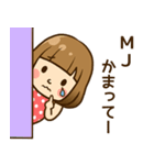 MJ♥へ送るラブスタンプ（個別スタンプ：29）