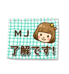 MJ♥へ送るラブスタンプ（個別スタンプ：33）