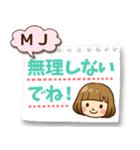 MJ♥へ送るラブスタンプ（個別スタンプ：35）