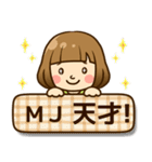 MJ♥へ送るラブスタンプ（個別スタンプ：36）