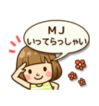 MJ♥へ送るラブスタンプ（個別スタンプ：37）