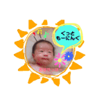 さくくるたん（個別スタンプ：12）
