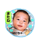 さくくるたん（個別スタンプ：23）
