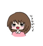 日常的に使える女の子のスタンプ（個別スタンプ：3）