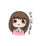 日常的に使える女の子のスタンプ（個別スタンプ：9）