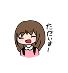 日常的に使える女の子のスタンプ（個別スタンプ：12）