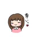日常的に使える女の子のスタンプ（個別スタンプ：16）