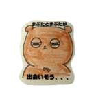 まいくま。（個別スタンプ：10）