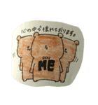 まいくま。（個別スタンプ：20）