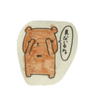 まいくま。（個別スタンプ：25）