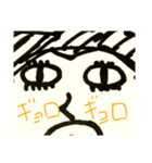 ギョロくん（個別スタンプ：3）