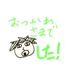 ギョロくん（個別スタンプ：6）