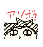 ギョロくん（個別スタンプ：7）