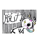 捨て猫ドールズ（個別スタンプ：5）