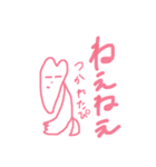 うぎさん（個別スタンプ：4）