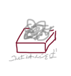 うぎさん（個別スタンプ：11）