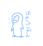 うぎさん（個別スタンプ：13）
