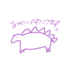 うぎさん（個別スタンプ：16）