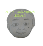 ファンタジア（個別スタンプ：2）