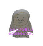 ファンタジア（個別スタンプ：3）