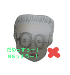 ファンタジア（個別スタンプ：4）