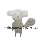 ファンタジア（個別スタンプ：6）