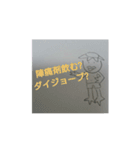 ファンタジア（個別スタンプ：8）
