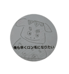 ファンタジア（個別スタンプ：11）