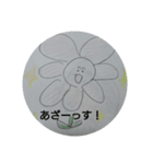 ファンタジア（個別スタンプ：13）