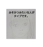 ファンタジア（個別スタンプ：14）