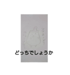 ファンタジア（個別スタンプ：15）
