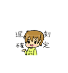 くっちスタンプ（個別スタンプ：22）