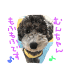 やんちゃ犬むーん（個別スタンプ：3）