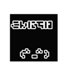 ドット顔文字（個別スタンプ：1）