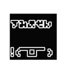 ドット顔文字（個別スタンプ：2）